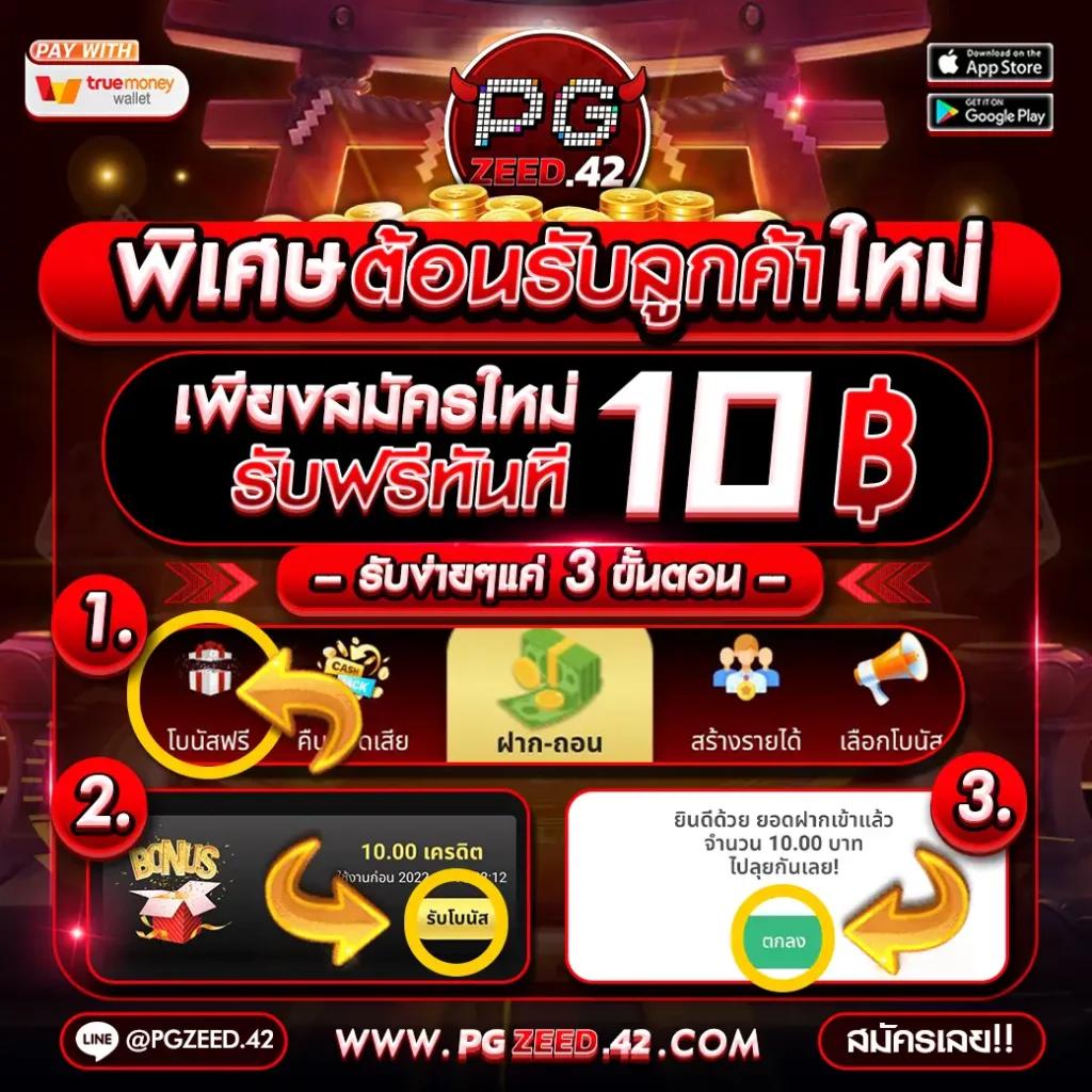 พนันบอลออนไลน์สด กับ ผลบอลสดg แทงง่ายจ่ายจริง รับครบทุกแมตช์