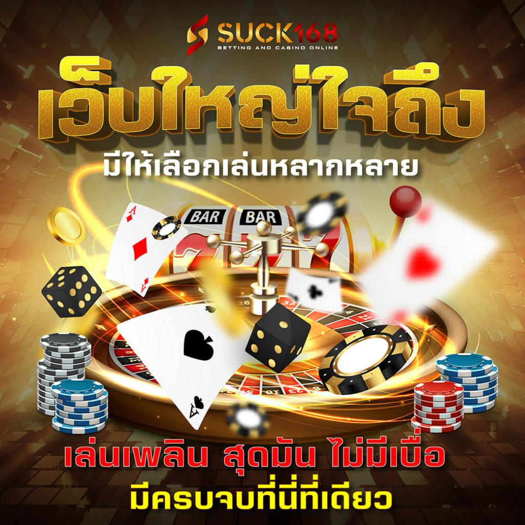 พนันบอลออนไลน์สด ผลบอลสด7m ชื่อดังในไทย อัปเดตล่าสุด 24 ชม.