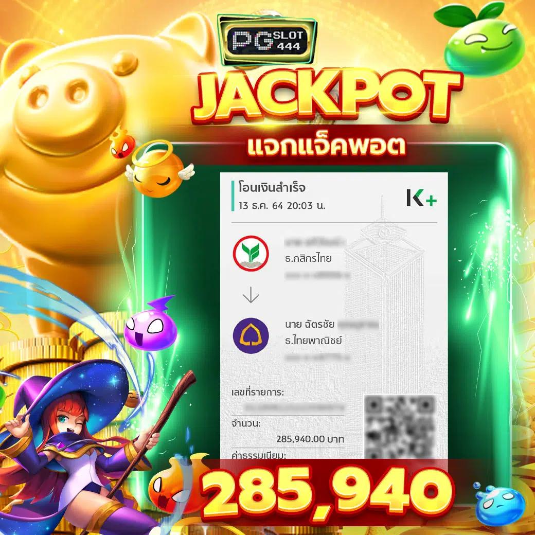 พนันบอลออนไลน์สุดมันส์กับ ผลบอลสด2in1 อัปเดตสดทุกนัด