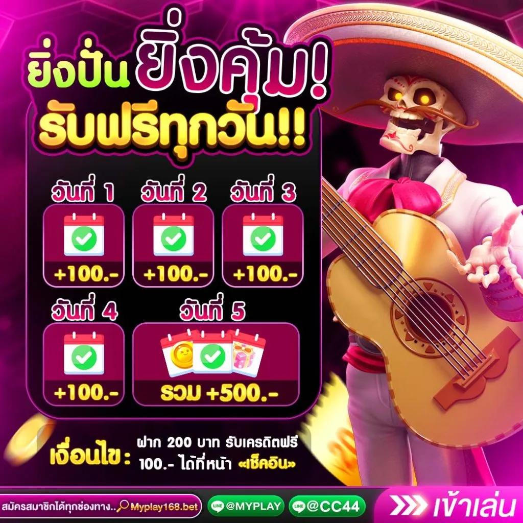 พนันบอลเตะมุม เติมเต็มความมันส์แห่ง เว็บดังสุดฮิต 2024