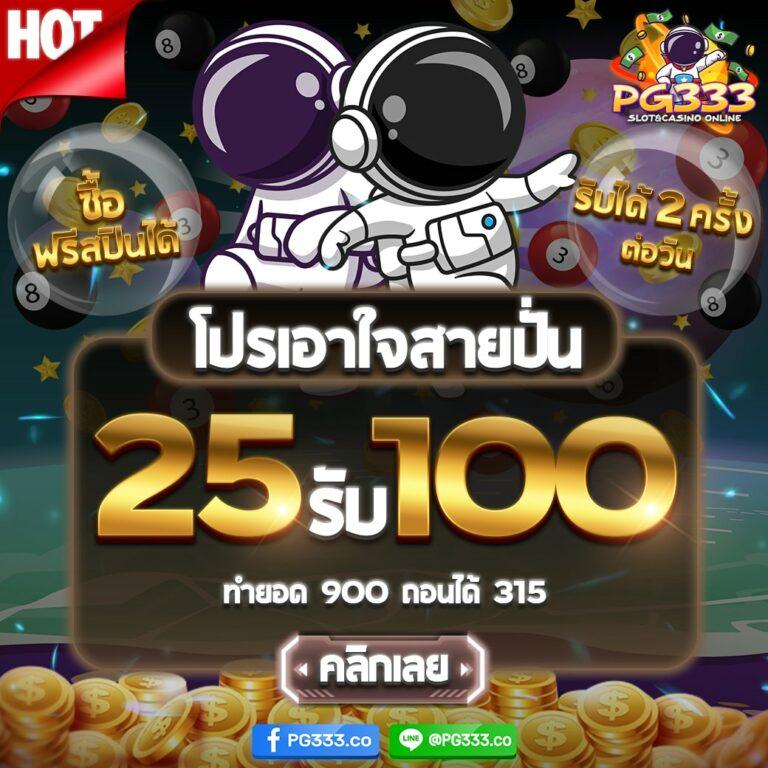 พนันฟุตบอลเมื่อคืน คาสิโนสดครบทุกลีก เดิมพันง่ายไม่มีขั้นต่ำ