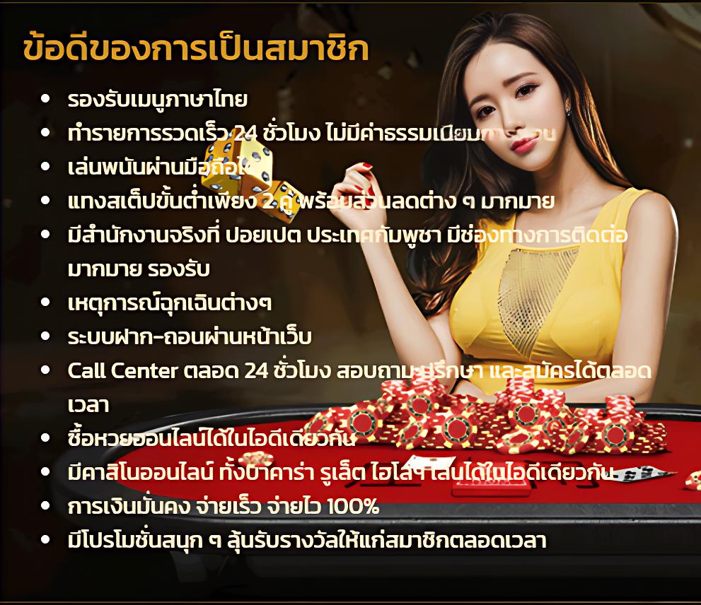 พนันสด ผลบอลสด - ทันใจวิเคราะห์ผลบอลล่าสุดในไทย