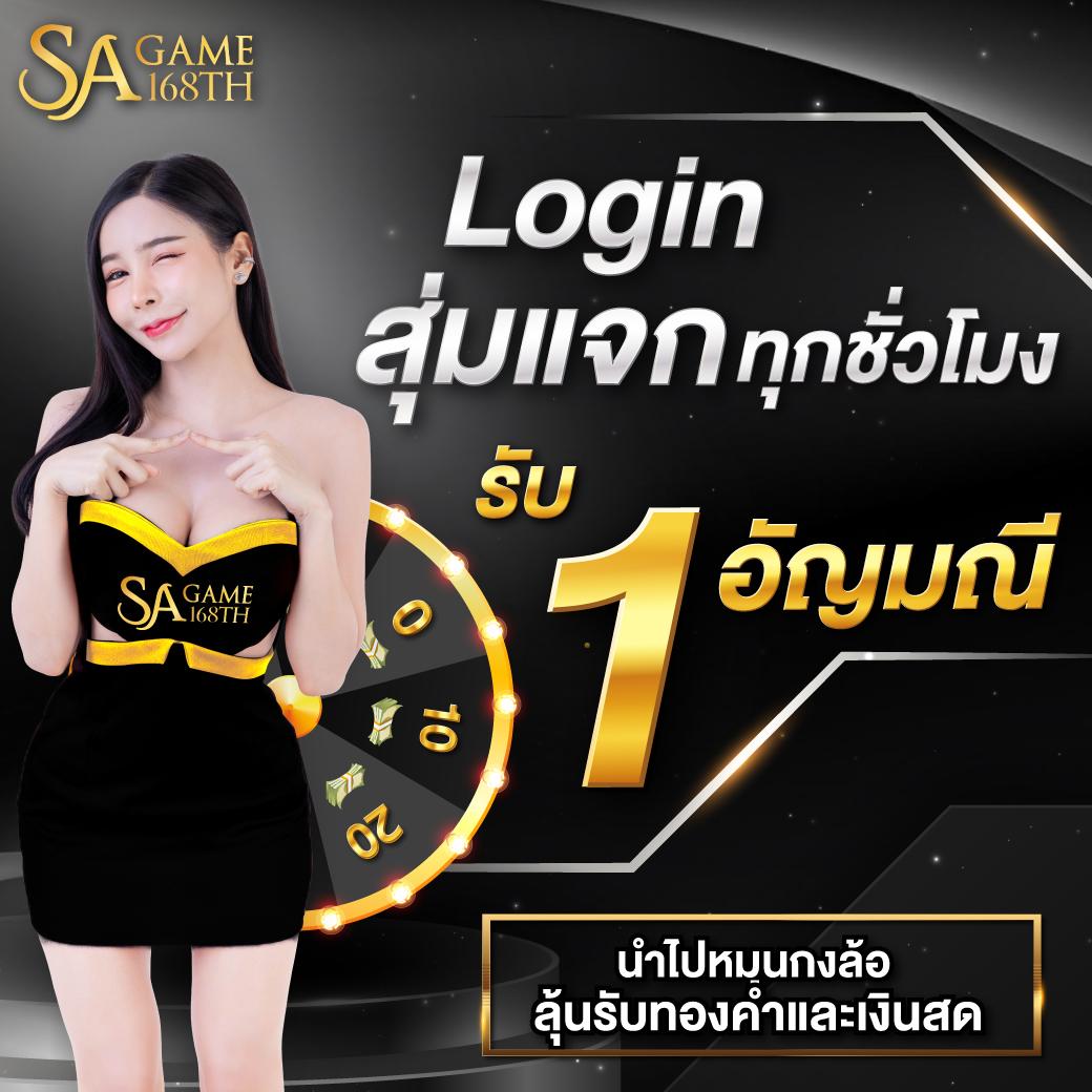 พนันออนไลน์ชั้นนำกับ zak168 เว็บตรงยอดนิยมในประเทศไทย