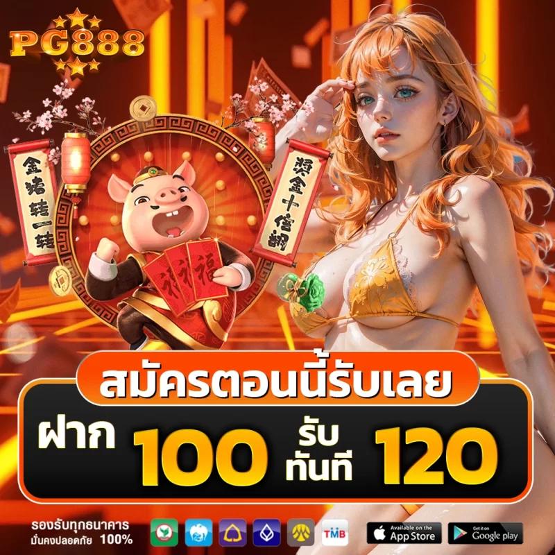 พนันออนไลน์ต่างประเทศ ระบบใหม่ล่าสุด มั่นคงแน่นอนในทุกเกม