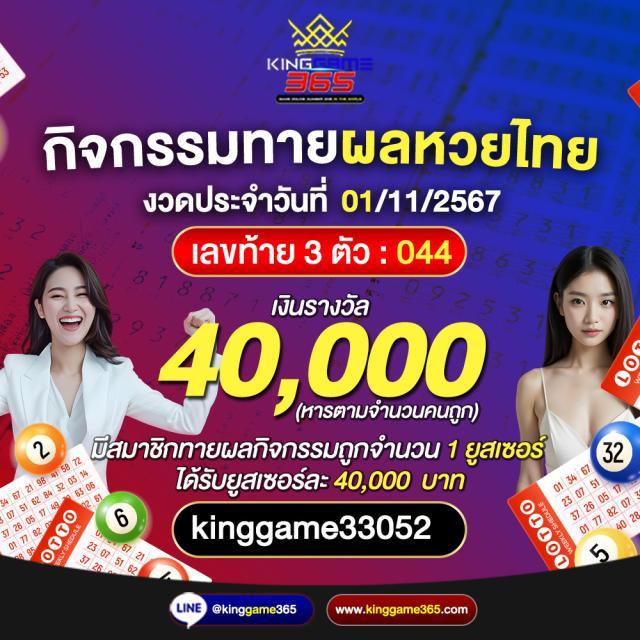 ฟุตบอลวันนนี้ คาสิโนออนไลน์ สมัครง่าย โบนัสแตกไว