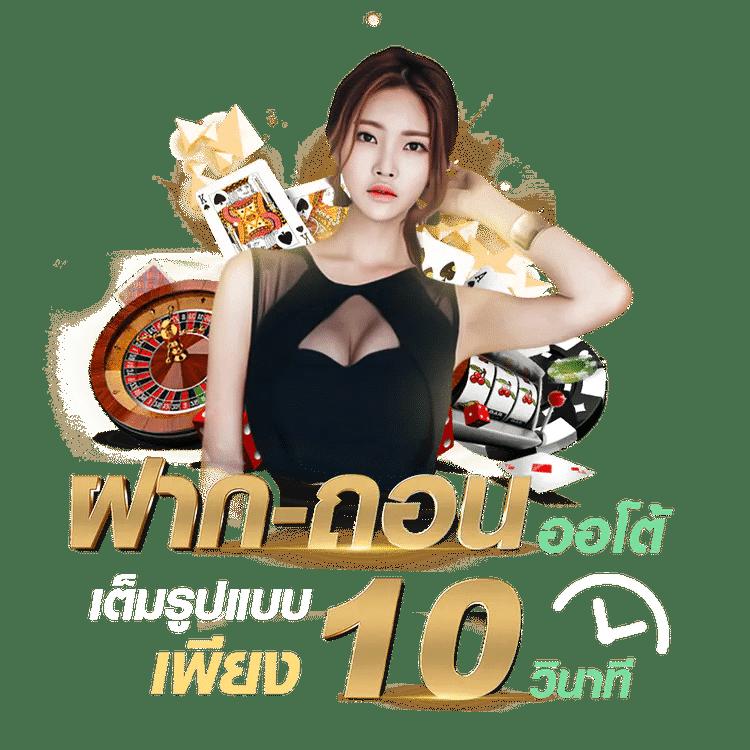 ฟุตบอลสด66 เว็บไซต์คาสิโนครบวงจร เล่นง่าย จ่ายจริง มาแรงที่สุดในไทย