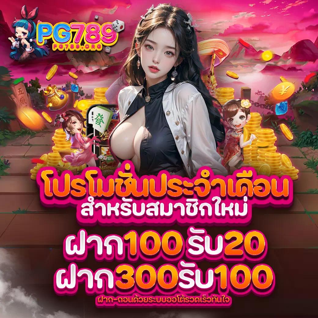 ฟุตบอลสดคืนนี้ เว็บตรงเต็มรูปแบบ รวมเกมใหม่ล่าสุด ปี 2024