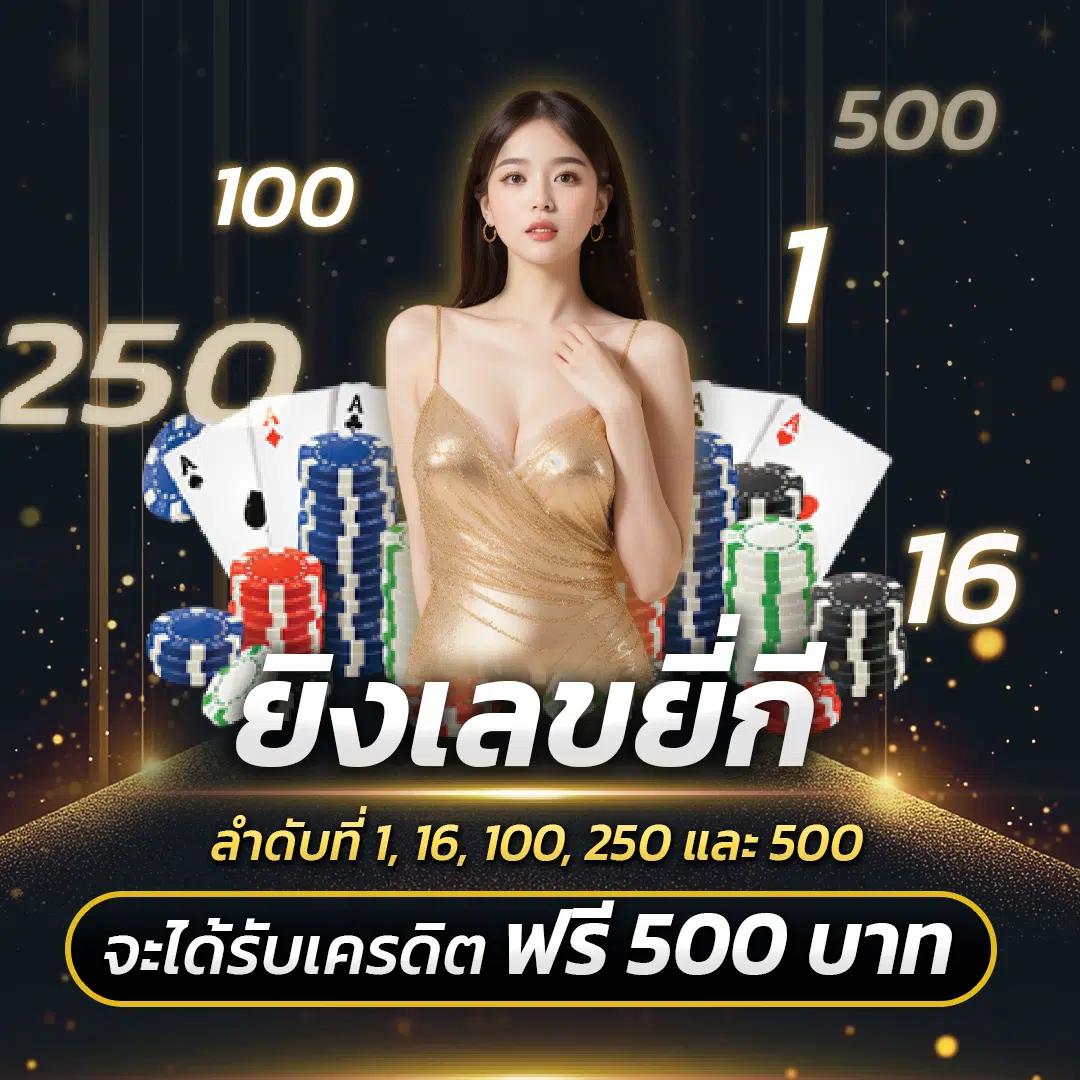 ฟรีสปิน Coin Master เล่นฟรี พร้อมโบนัสสุดคุ้มในเว็บคุณภาพ