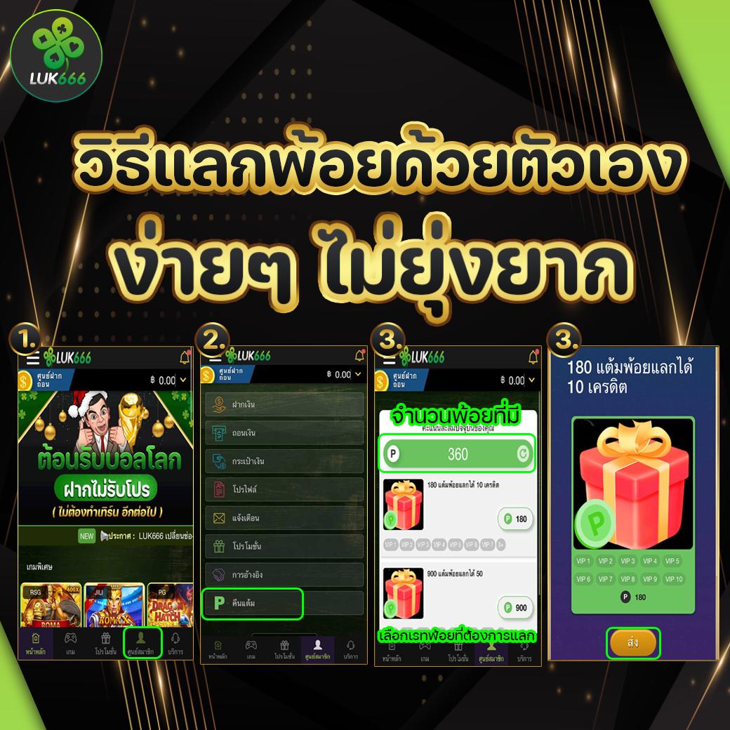 ฟรีโบนัส PG Soft เครดิตฟรี50 อัปเดตล่าสุด ไม่ต้องฝากก่อน