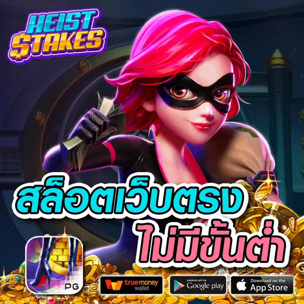 ฟาฟา7899 สล็อต เว็บตรงแตกง่าย รวมเกมสล็อตมาแรงปี 2024
