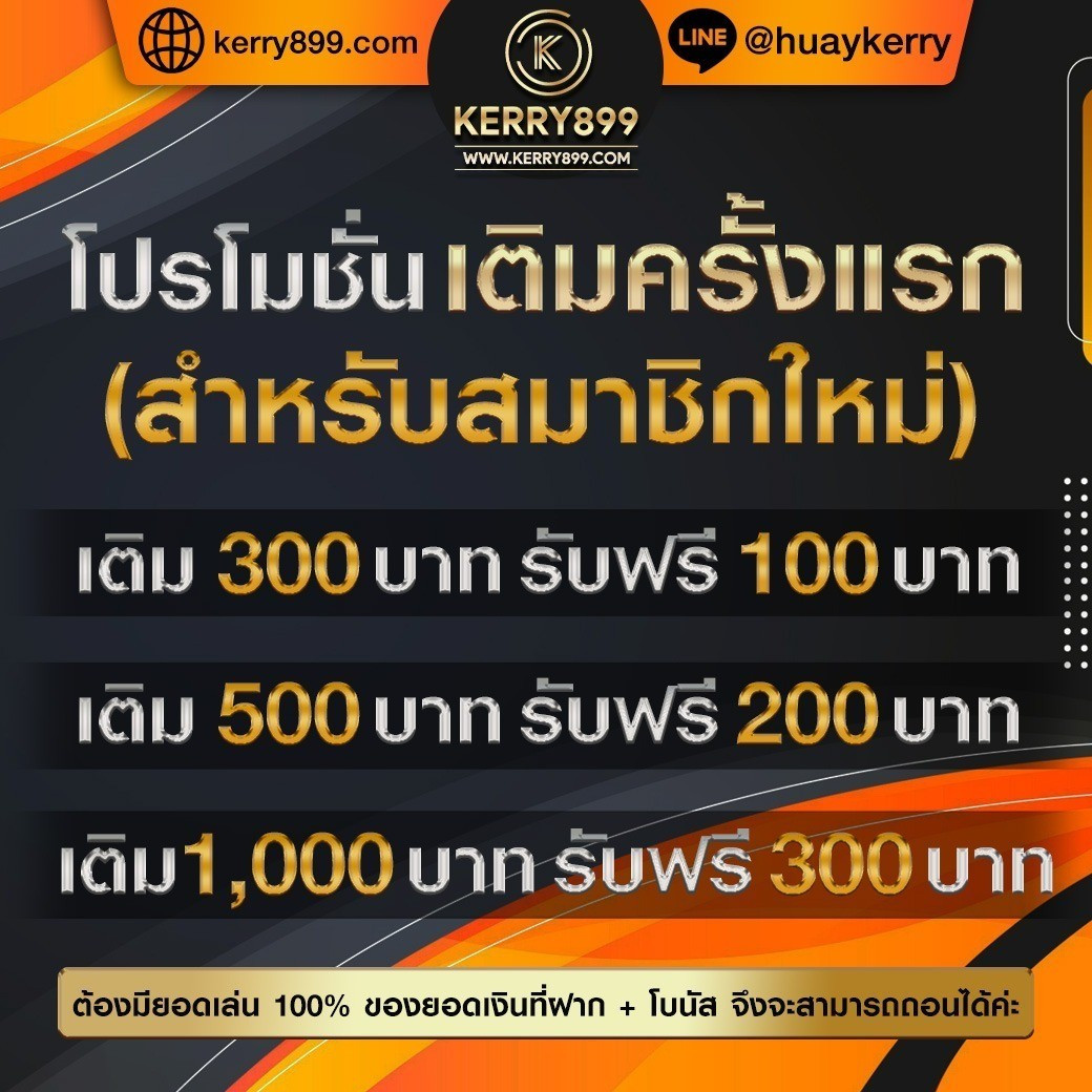 ม69 สล็อตเครดิตฟรี 188 เว็บใหม่ยอดนิยมอันดับ 1 ไม่มีขั้นต่ำ