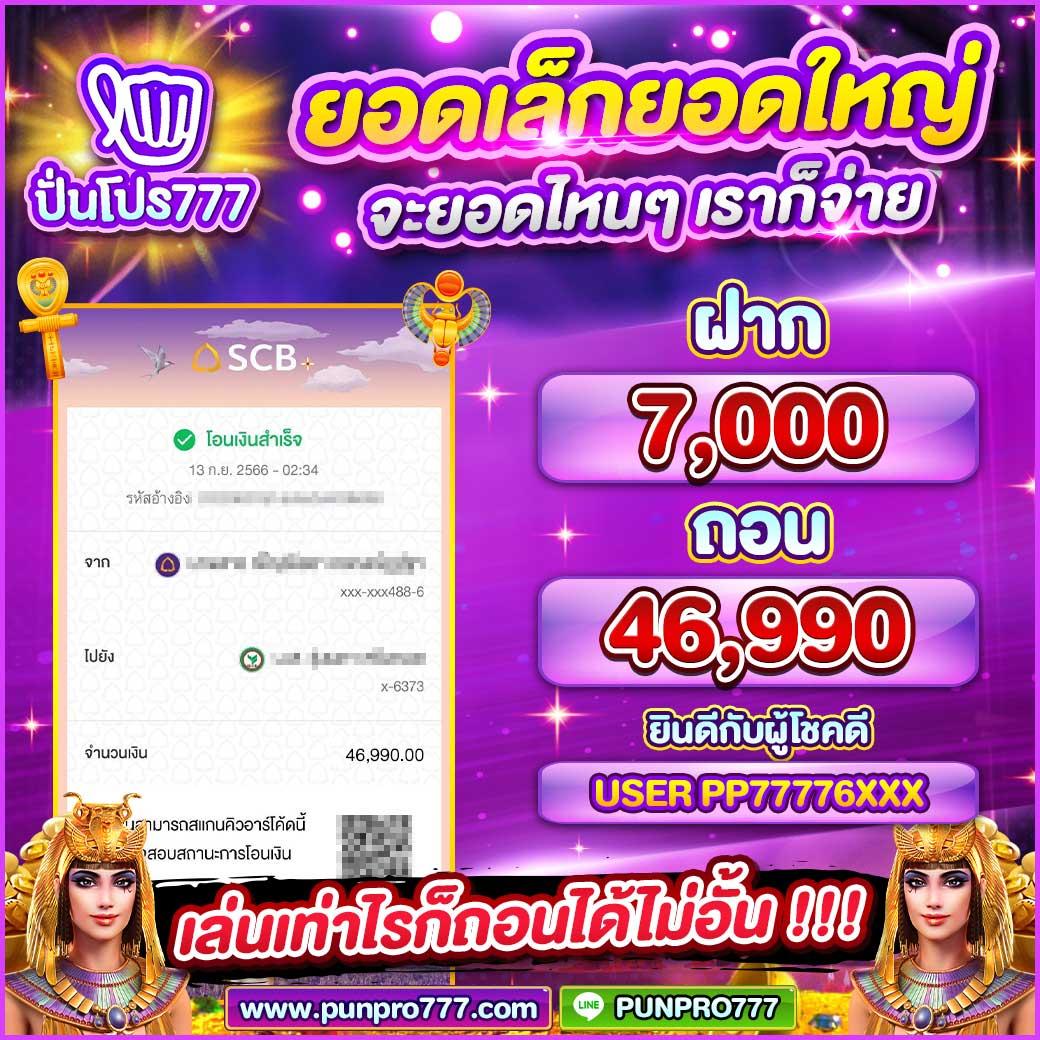 มังกรทองสล็อต คาสิโนออนไลน์ยอดนิยม ฝากถอนง่าย มั่นใจได้จริง