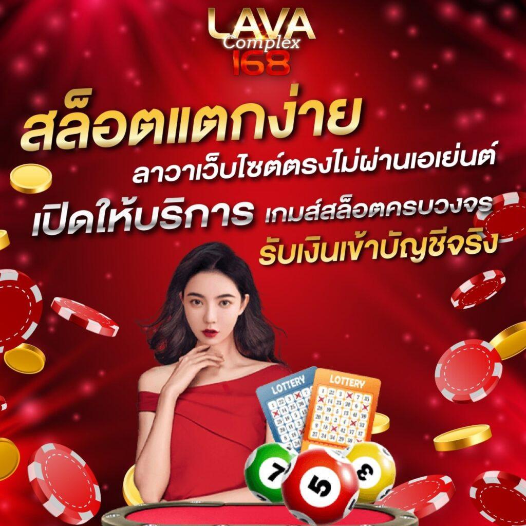 มีตังค์1688 สล็อต เว็บตรงแตกง่าย จ่ายจริง รองรับทุกแพลตฟอร์ม