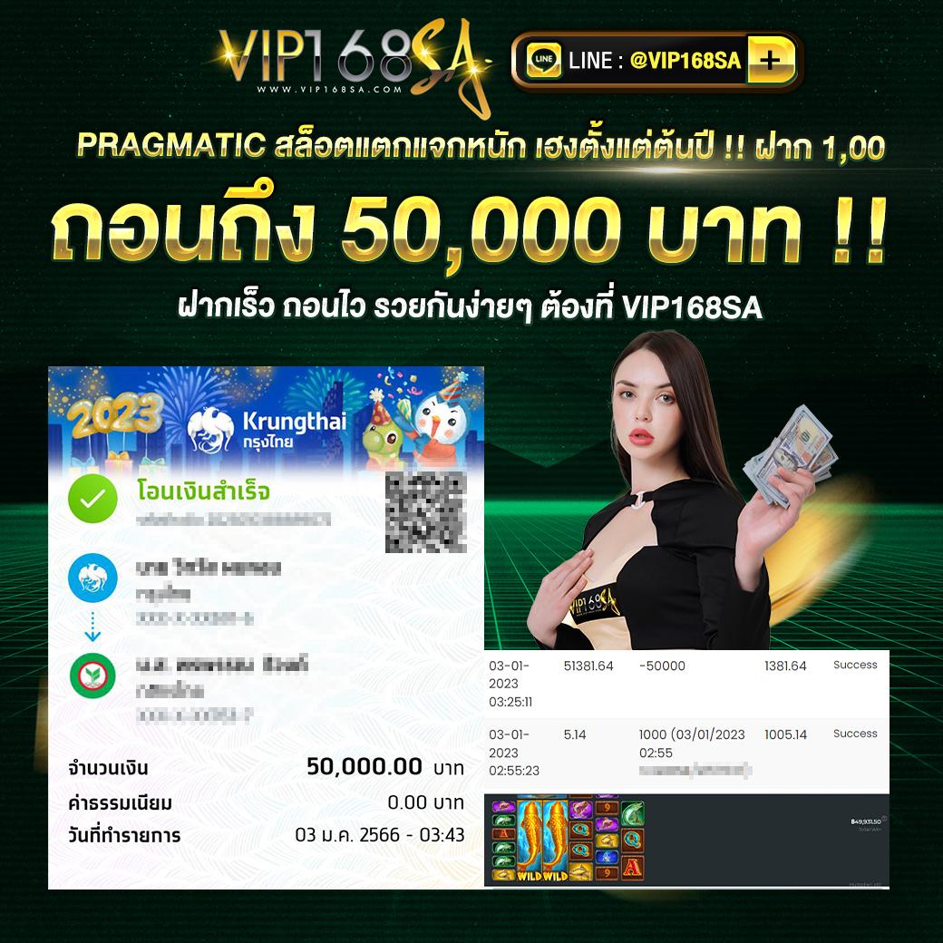 มารวยเลข คาสิโนออนไลน์ครบวงจร เล่นง่ายได้เงินจริง บริการทันสมัย