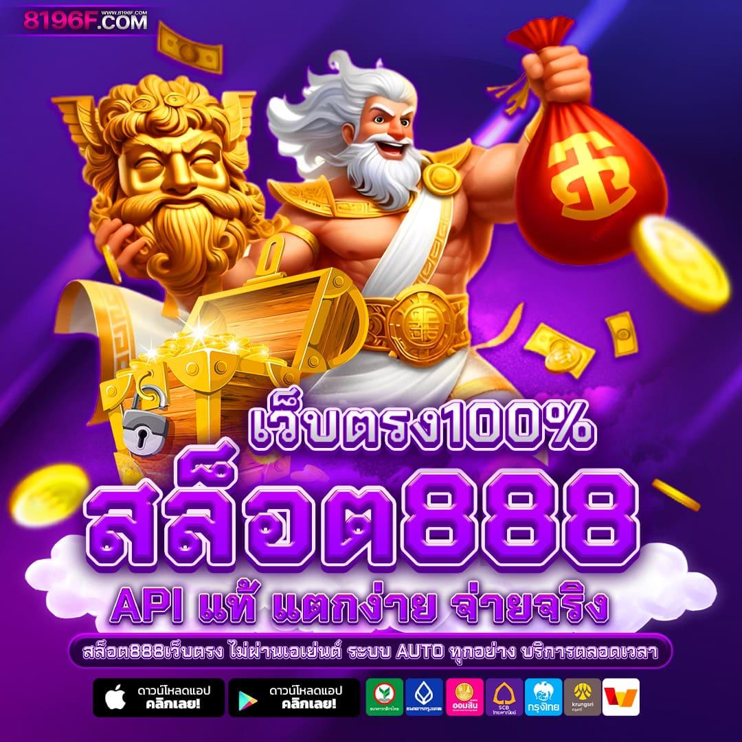 มาวินเบท สล็อต เว็บตรงไม่ผ่านเอเย่นต์ สมัครง่าย พร้อมโบนัสสูงสุด