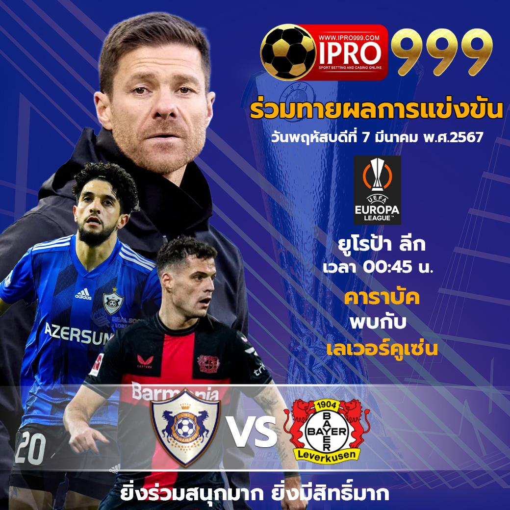 ยู13 เครดิตฟรี 188 คาสิโนออนไลน์ครบวงจร โปรโมชั่นสุดคุ้ม