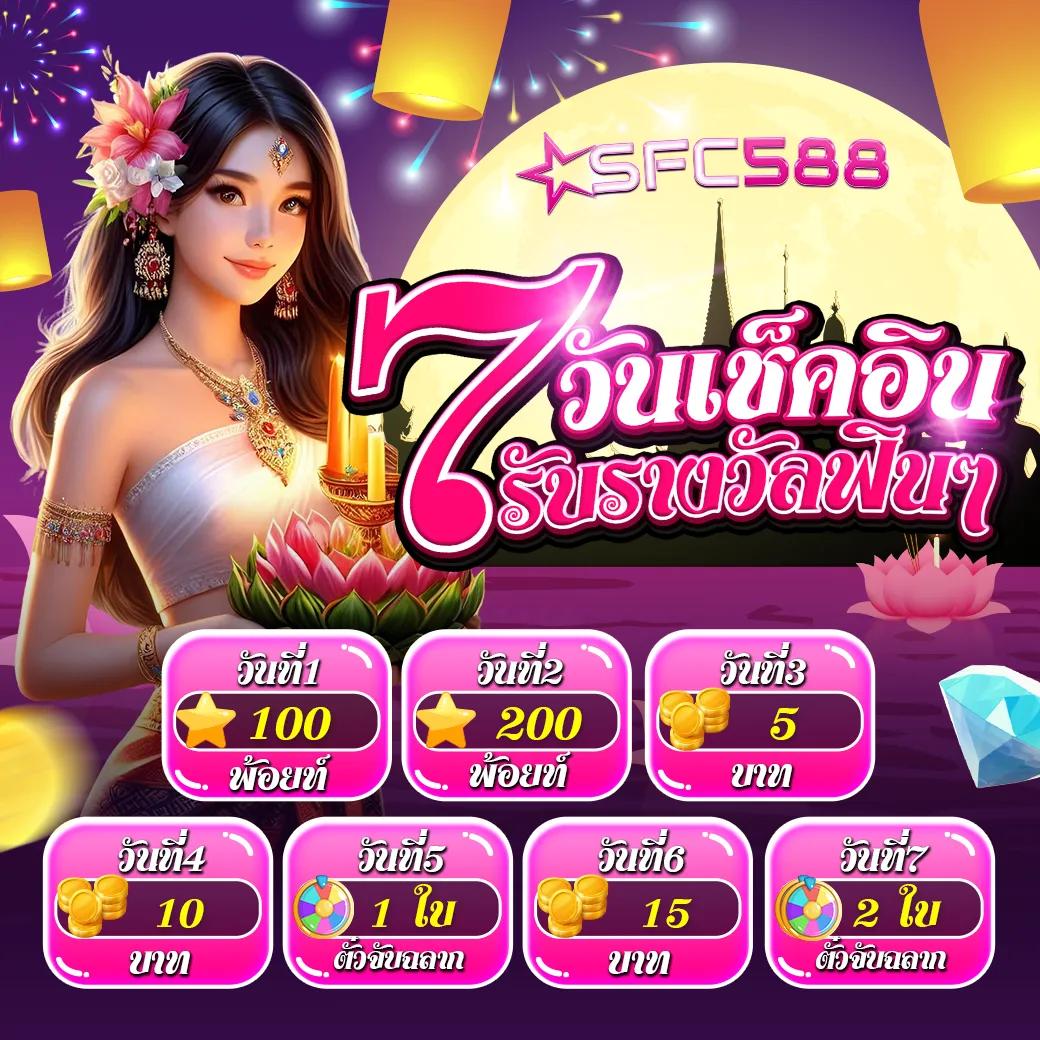 ยู ฟ่า 777 คาสิโนชั้นนำ ระบบทันสมัย เว็บตรงใหม่ล่าสุด
