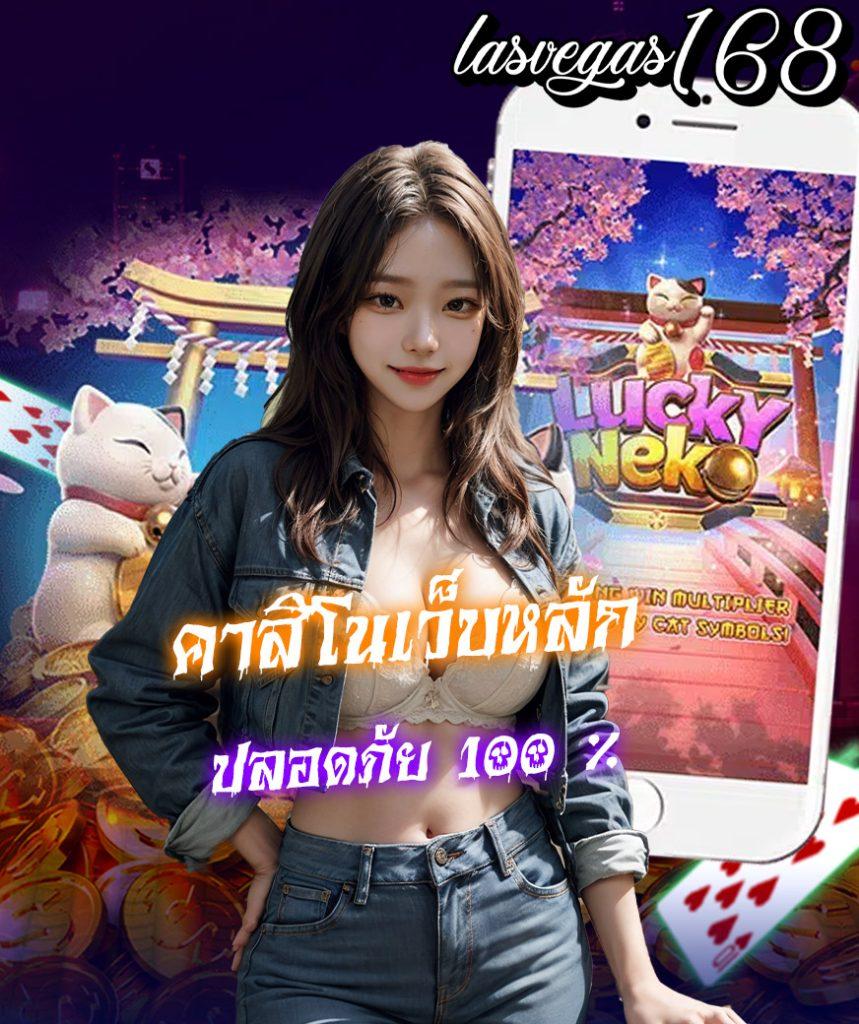 ยู ฟ่า 888 วอ ล เล็ ต เว็บตรง ที่ดีที่สุด ระบบออโต้ เล่นง่ายจ่ายจริง