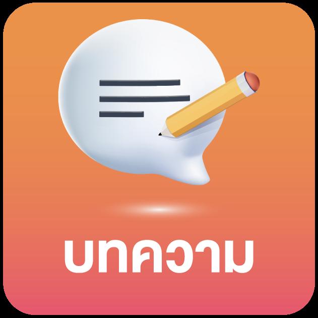 ยู ฟ่า สล็อต 777 สล็อตเว็บตรง ระบบออโต้เกมใหม่ล่าสุด 2024