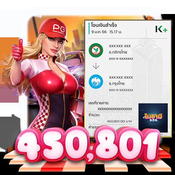 ยู ฟ่า สล็อต 888 แตก ง่าย สล็อตออนไลน์สุดฮิต พร้อมโปรโมชั่นเด็ด