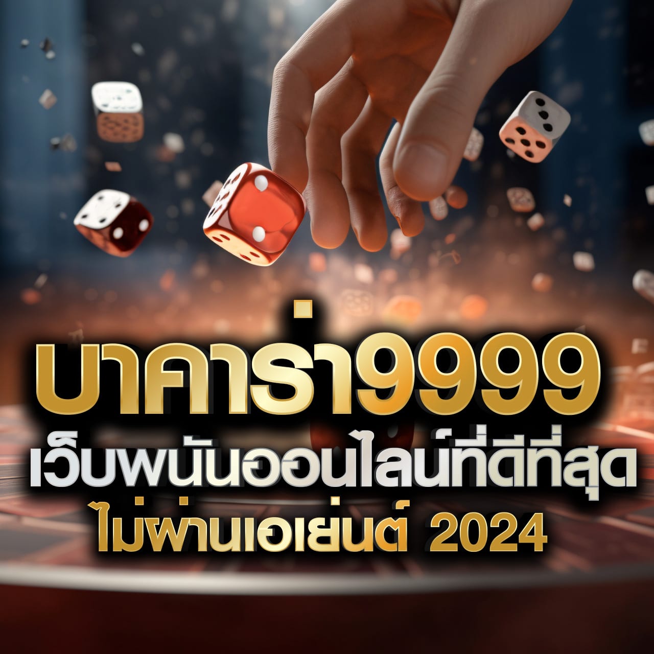 ยู ฟ่า สล็อต 888 แตกง่าย ระบบล้ำสมัย ทดลองเล่นฟรีตอนนี้