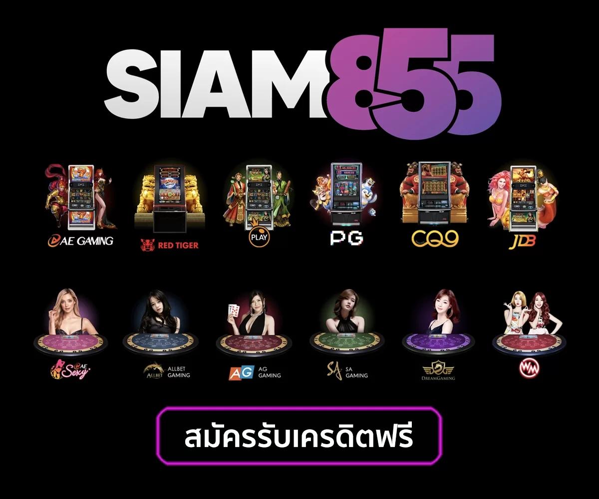 ยู ฟ่า สล็อต เว็บเดิมพันออนไลน์ยอดนิยม รวมเกมสล็อตแตกง่าย 2024