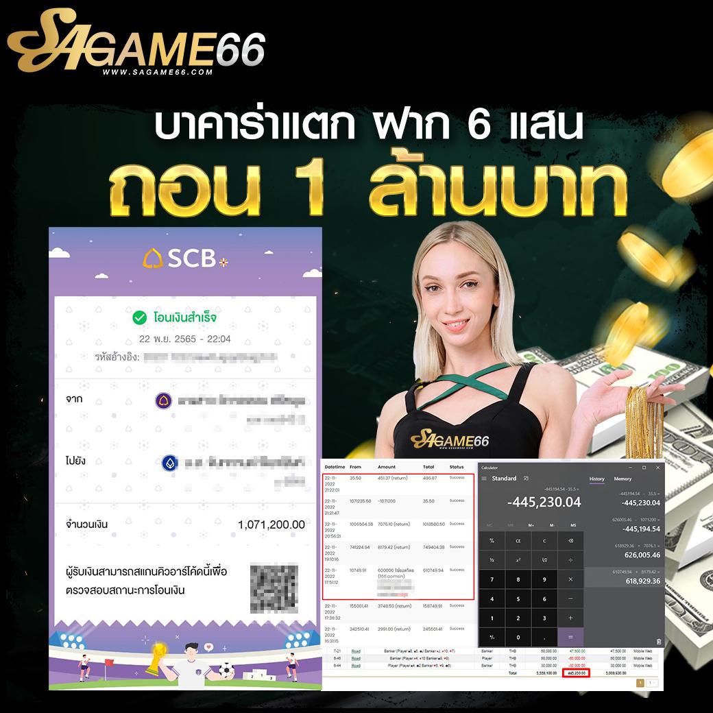 ยูฟ่า169 คาสิโนออนไลน์ครบวงจร ส่งตรงความสนุกถึงมือคุณ