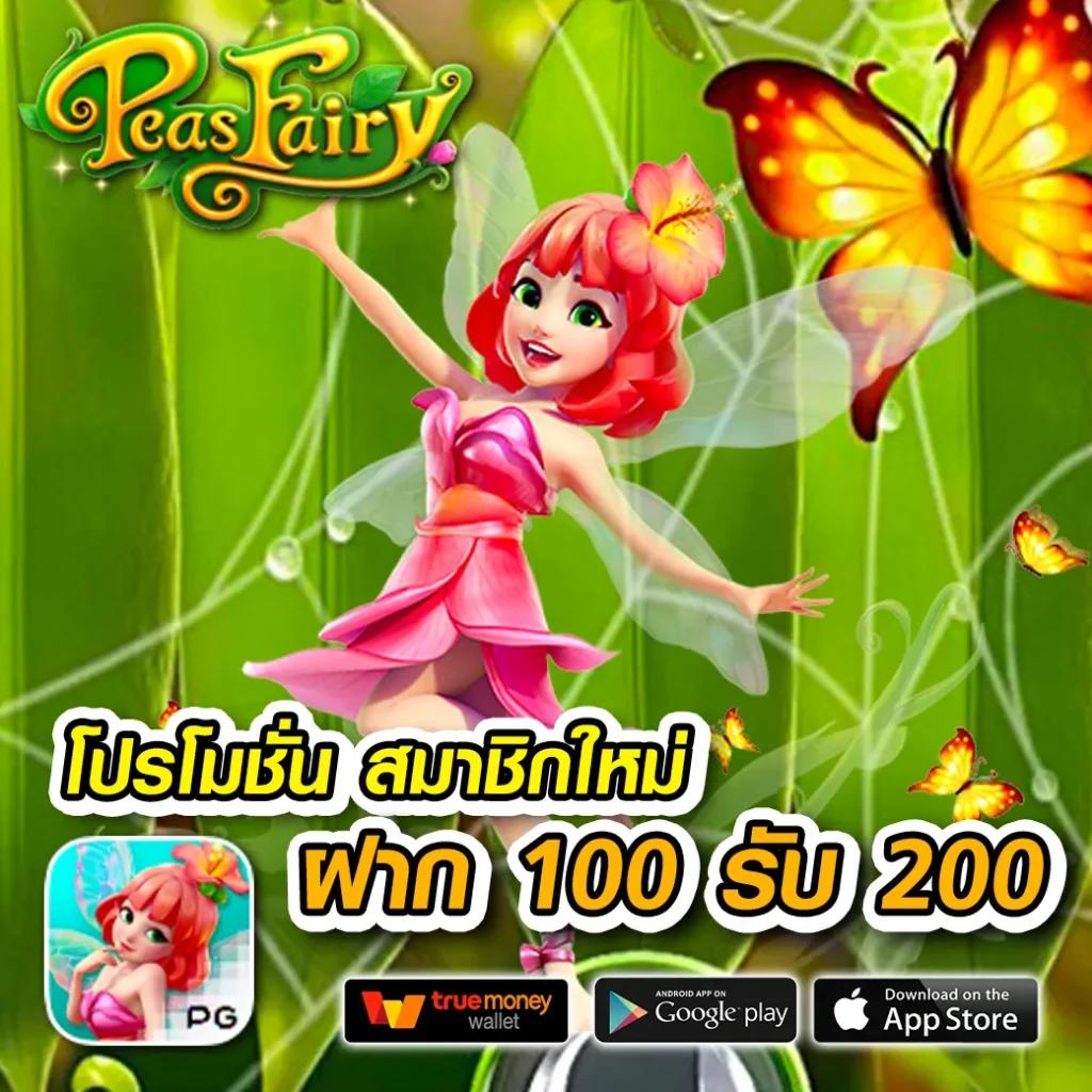 ยูฟ่า8888 เว็บคาสิโนออนไลน์อันดับหนึ่ง จัดเต็มเกมพนันครบวงจร