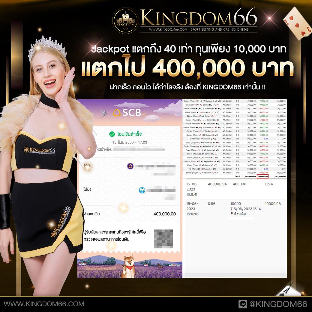 ยูฟ่า 191 เข้าสู่ระบบ เว็บตรงคาสิโนออนไลน์ที่นิยมอันดับ 1 ในไทย