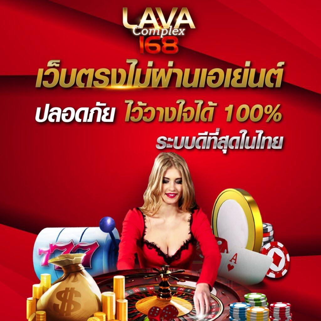 ยูฟ่า 365 คาสิโนครบวงจร ฝากถอนรวดเร็ว ไม่มีขั้นต่ำ 2024