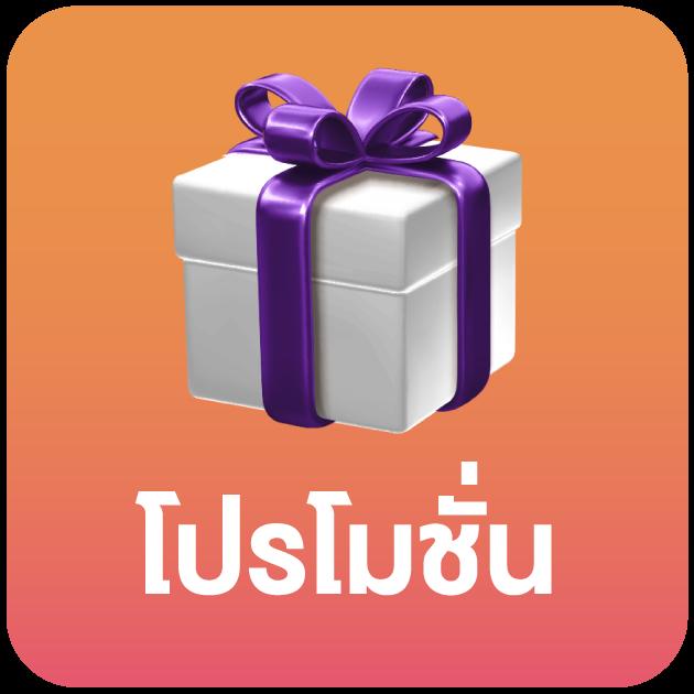 ยูฟ่าดราก้อน168 แพลตฟอร์มคาสิโนออนไลน์ทันสมัย พร้อมโปรโมชั่นพิเศษ