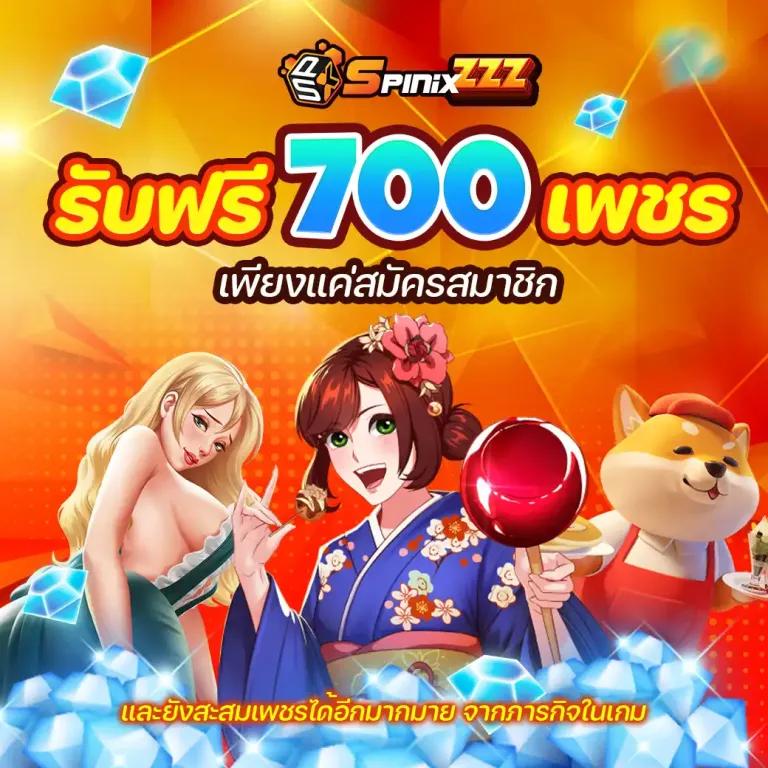 ยูฟ่าวอเลท777 เว็บคาสิโนออนไลน์แนวใหม่ ฝาก-ถอนเร็วที่สุด