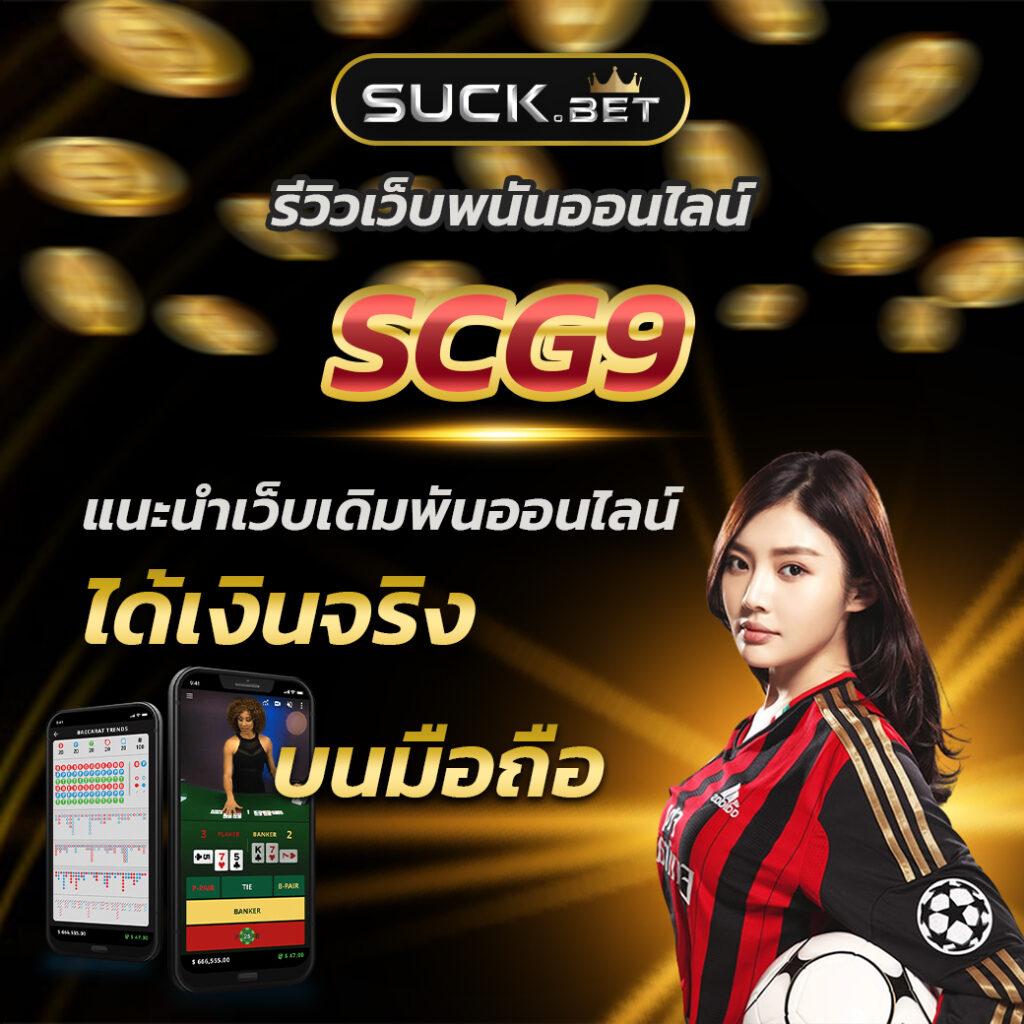 ยูฟ่าวอเลท เว็บตรงเดิมพันครบวงจร ระบบออโต้ทันสมัยที่สุดในไทย