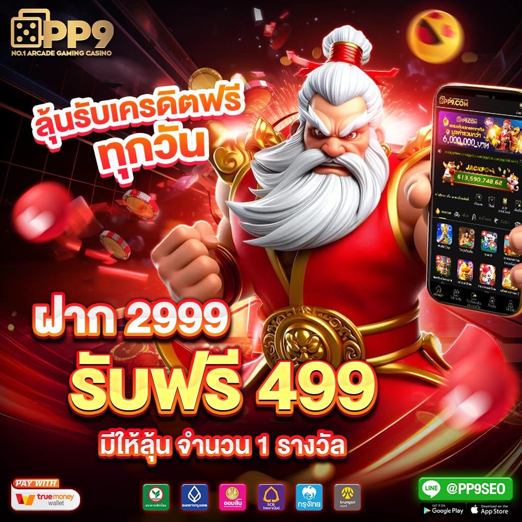 ยูฟ่าสตาร์ แหล่งเกมคาสิโนออนไลน์อันดับหนึ่ง รวมความบันเทิงเต็มรูปแบบ