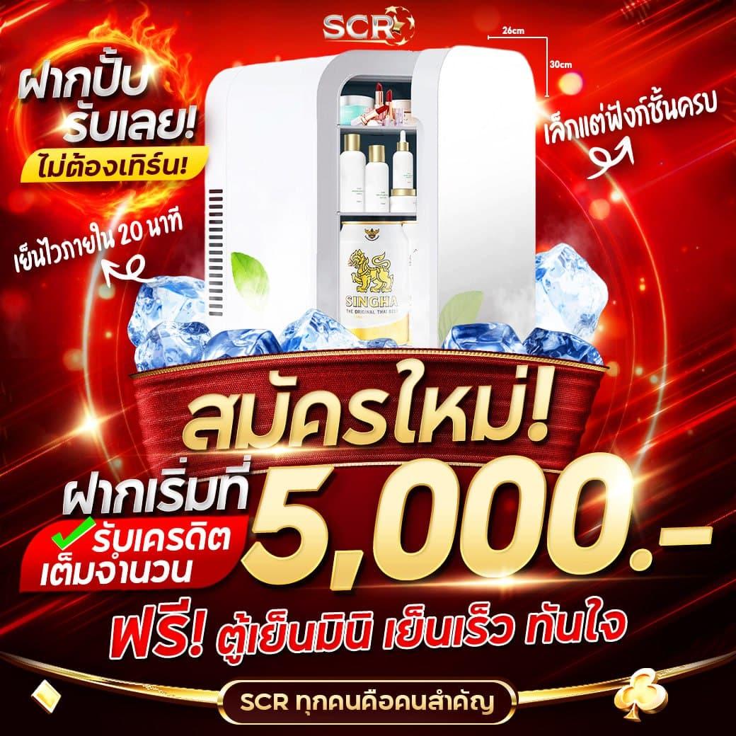 ยูฟ่าสล็อตเว็บตรง สมัครง่าย แตกบ่อย ฝากถอนออโต้อันดับ 1