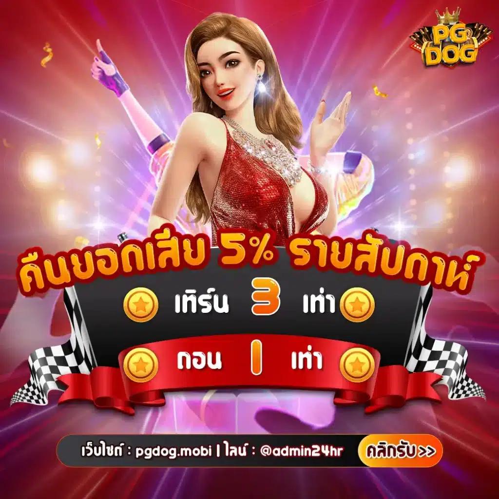 ยูฟ่าเบท777 คาสิโนมาตรฐาน พร้อมโปรโมชั่นสุดคุ้มทุกวัน