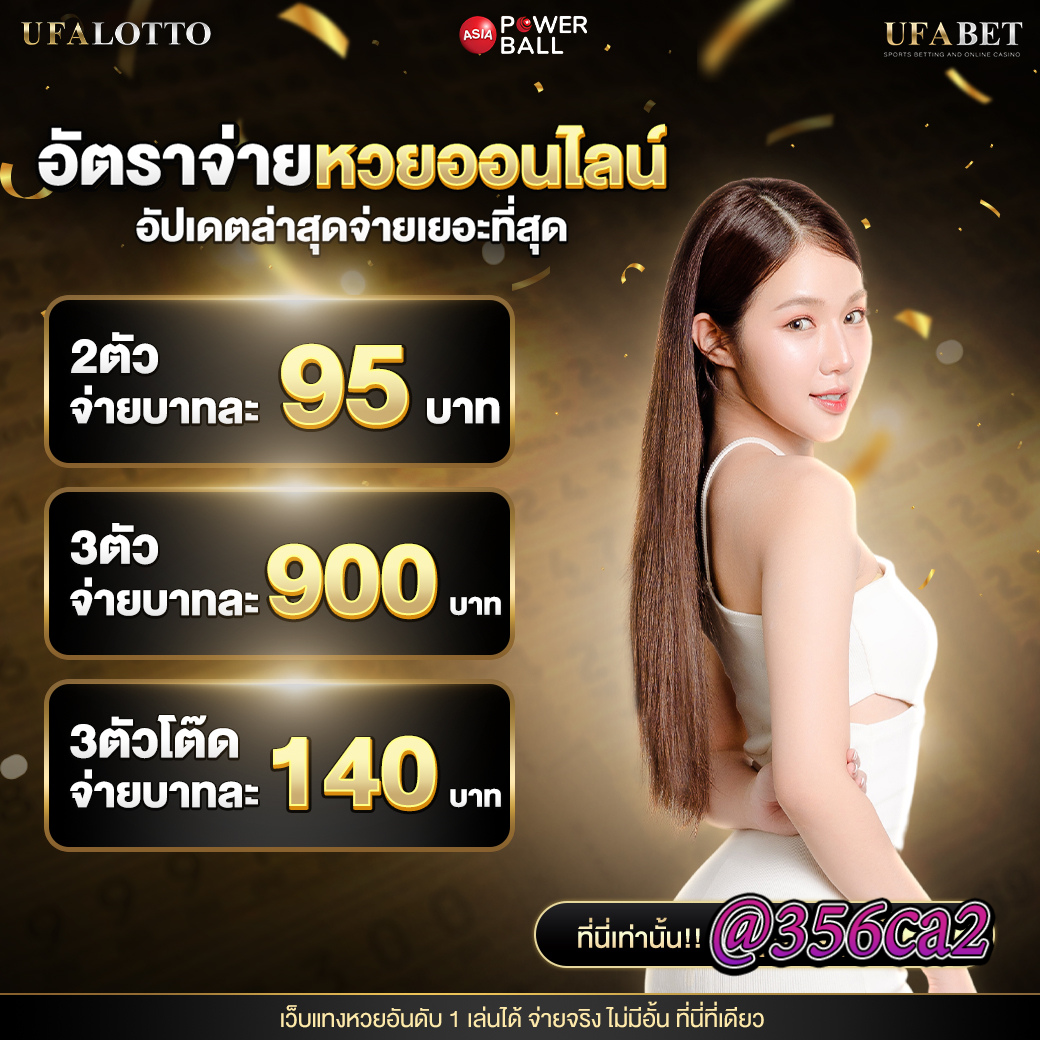 ยูสทดลอง คาสิโนอันดับหนึ่ง พร้อมระบบทดลองเล่นล่าสุดในไทย