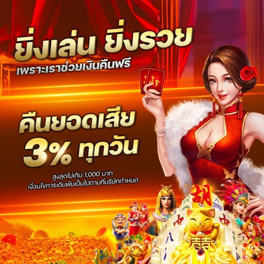 ยอดนิยม ทดลองเล่นสล็อต PG ซื้อ ฟรี ส ปิ น ได้ ไม่เด้ง เล่นฟรีได้เงินจริง
