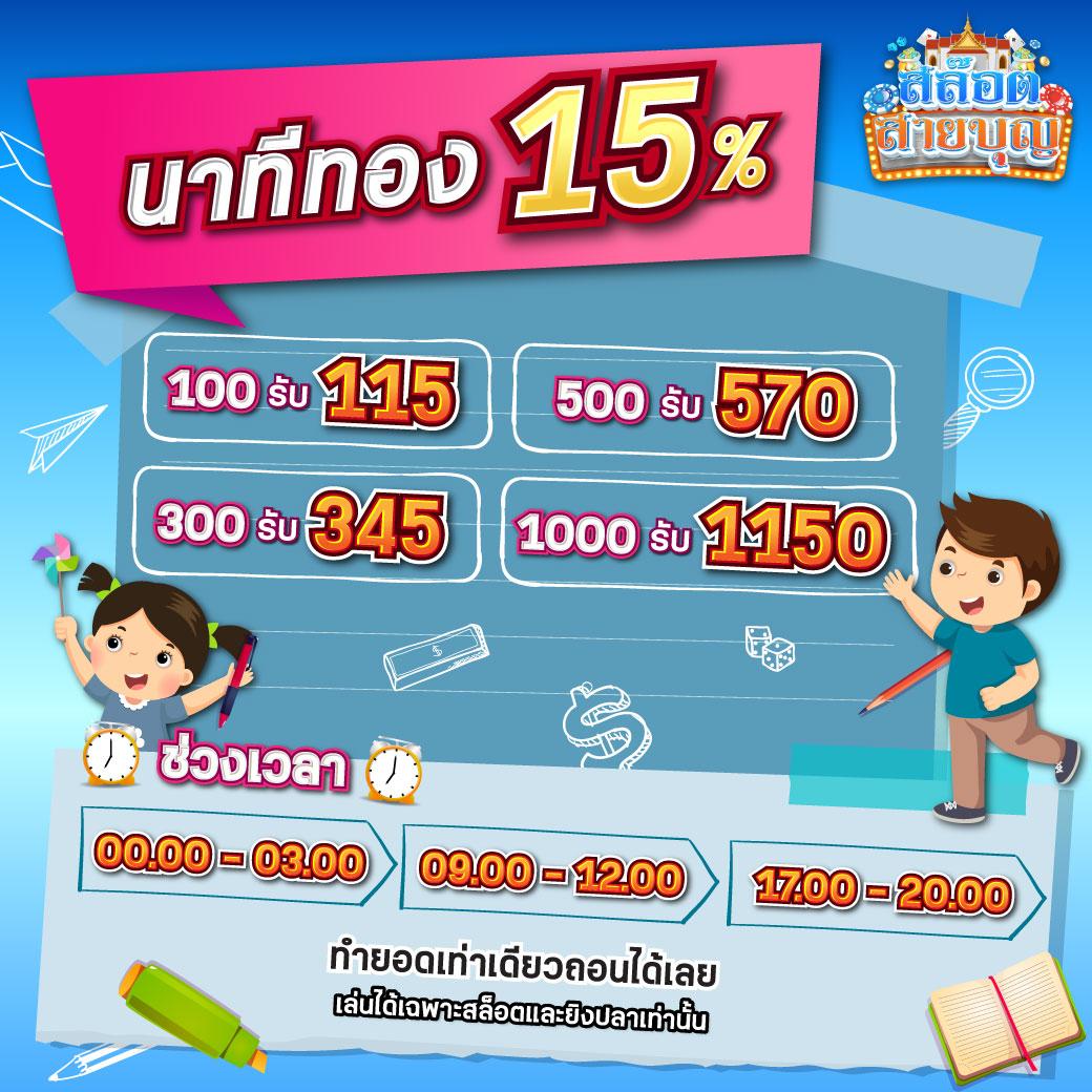 ยูเบท89 เว็บเกมเดิมพันยอดนิยม ระบบทันสมัย สมัครง่ายปลอดภัย