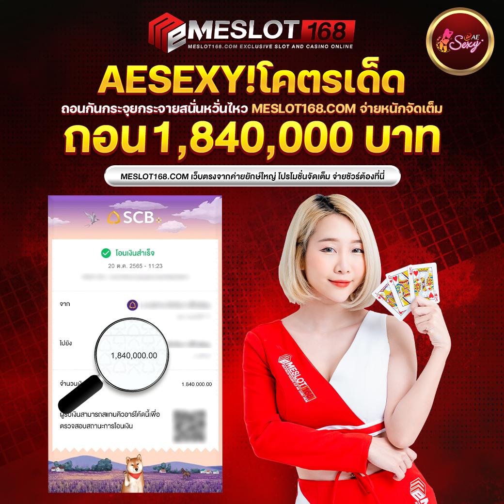 ริช888 PG คาสิโนเว็บตรง เกมเดิมพันยอดนิยมอันดับ 1