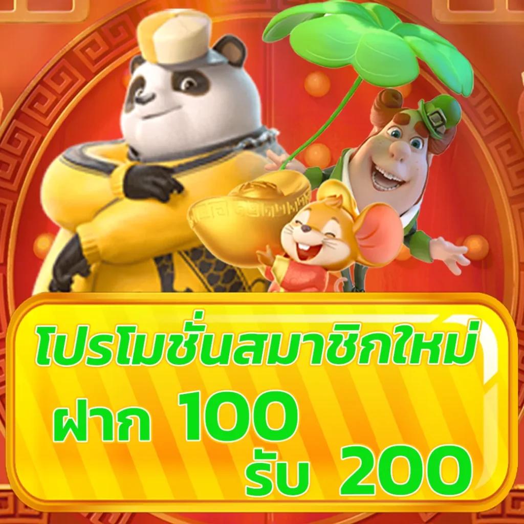 รับ 50 วอ เลท คาสิโนออนไลน์ แจกโบนัสทันใจ สมัครเล่นง่าย ไม่พลาดโอกาส