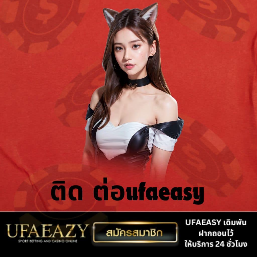 รับสปินฟรี คาสิโนเทรนด์ใหม่ล่าสุด รองรับทุกการเดิมพัน