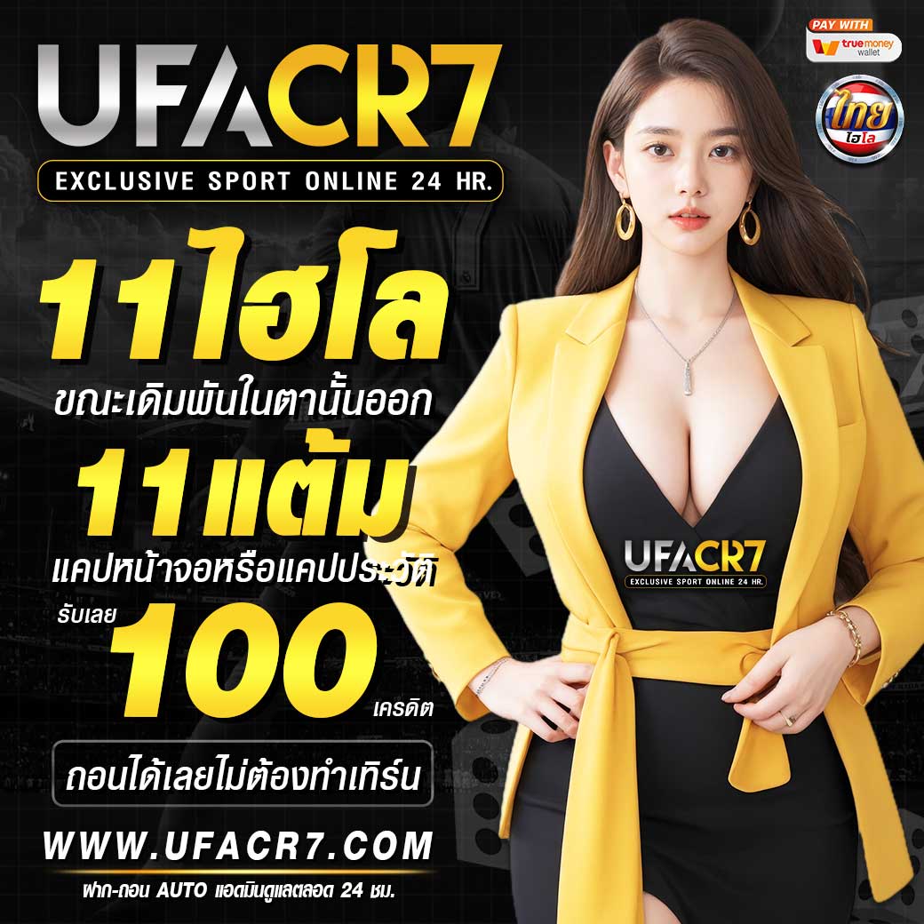 รับหวย24 แหล่งรวมหวยออนไลน์อันดับหนึ่ง เล่นง่ายจ่ายจริง ไม่ผ่านเอเย่นต์