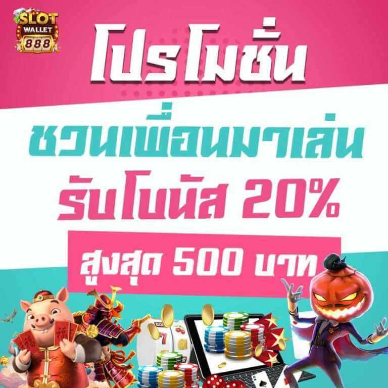 รับเครดิตฟรี 100 ล่าสุด พร้อมโปรโมชั่นพิเศษ สมัครวันนี้รับเลย