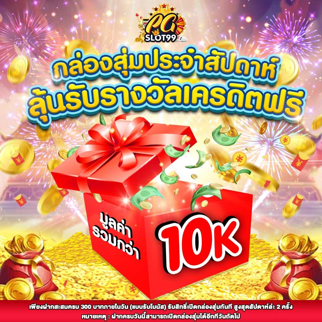 ร่วมสนุกกับ 555สล็อต เว็บตรง สล็อตแตกง่าย จ่ายจริง มาแรงที่สุดในไทย