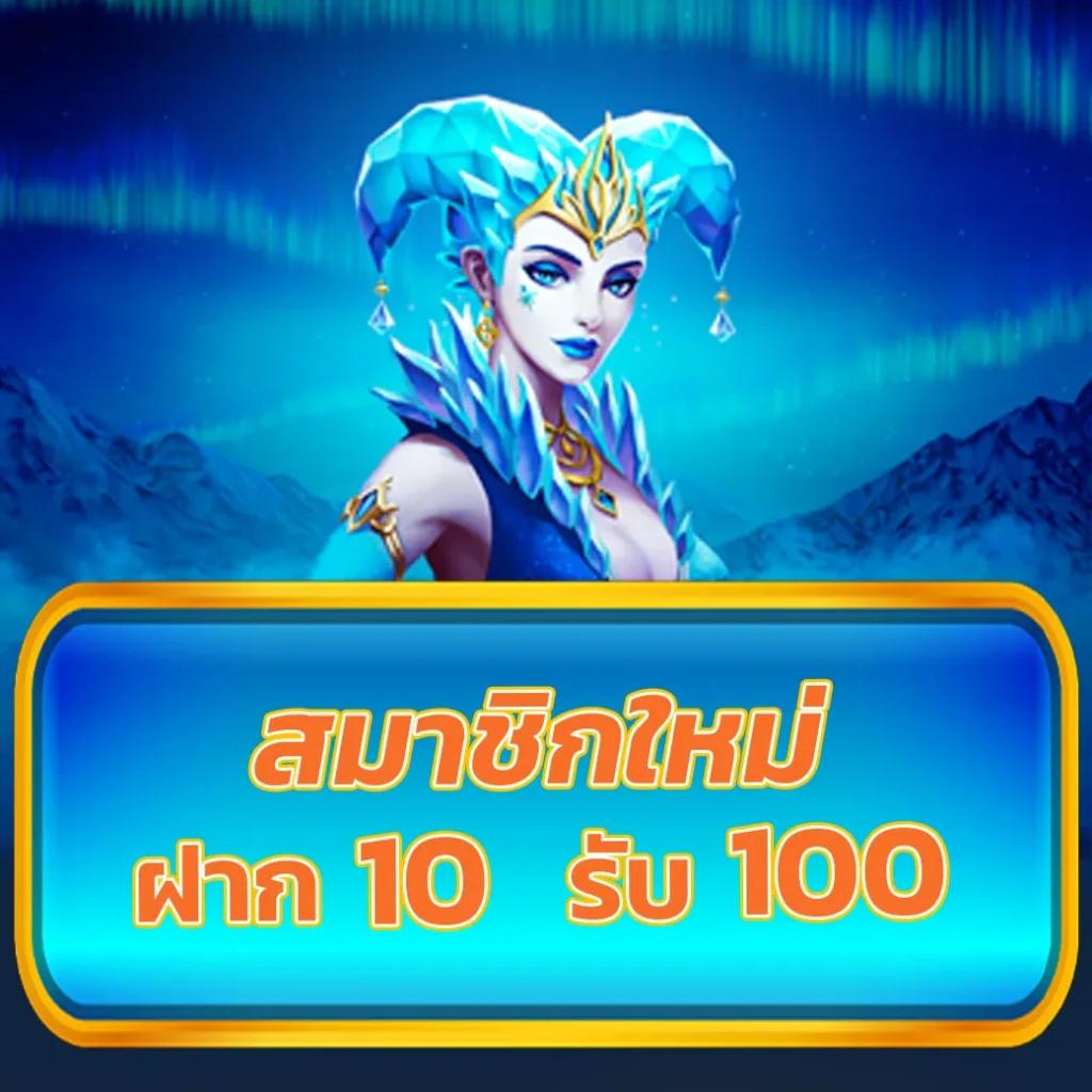 ร่วมสนุกกับ One Love 168 Slot คาสิโนออนไลน์ยอดนิยม พร้อมเทคนิคใหม่ล่าสุด