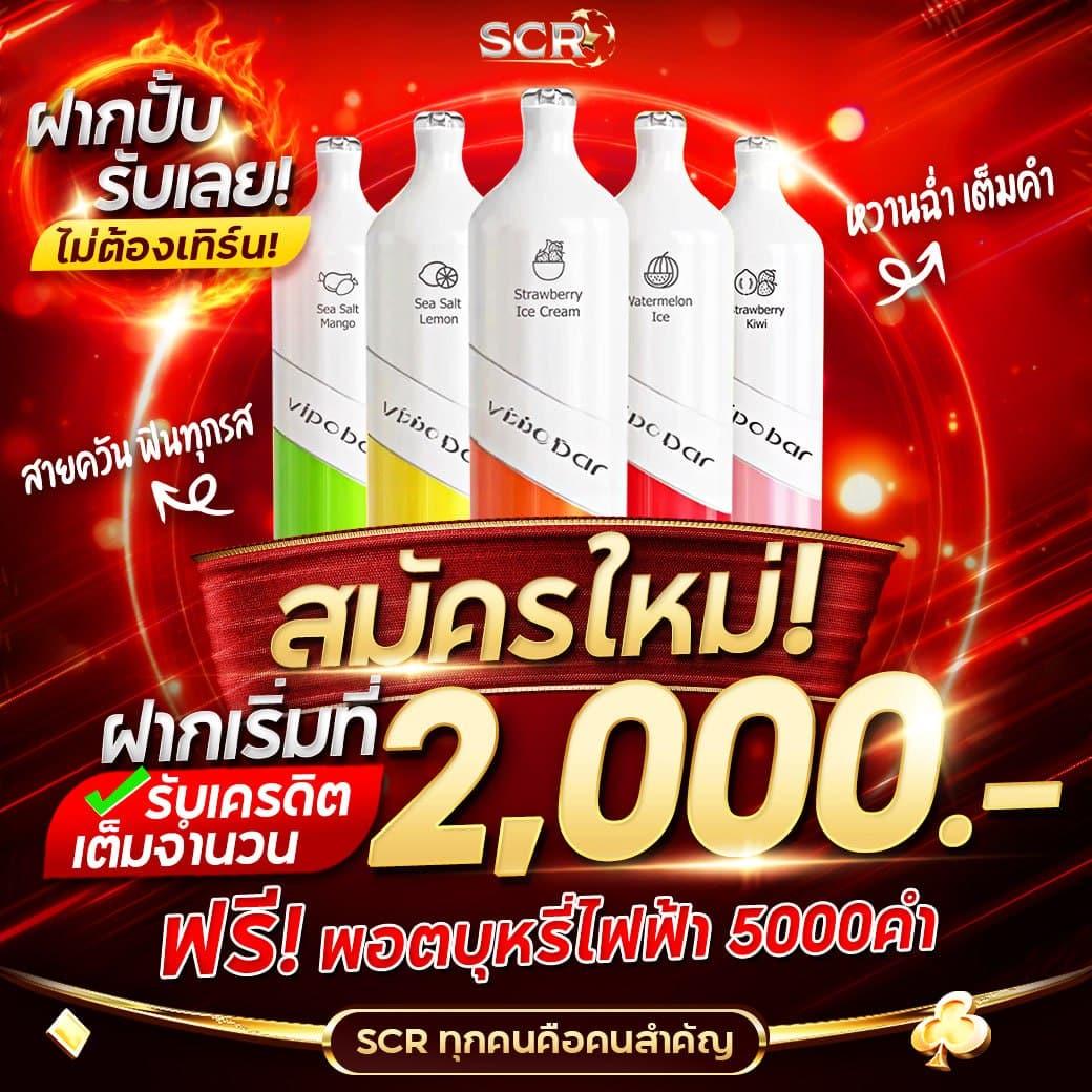 รวมเกมสล็อตยอดนิยมกับ Slot PG Auto ฝาก-ถอน ออโต้ในไทย