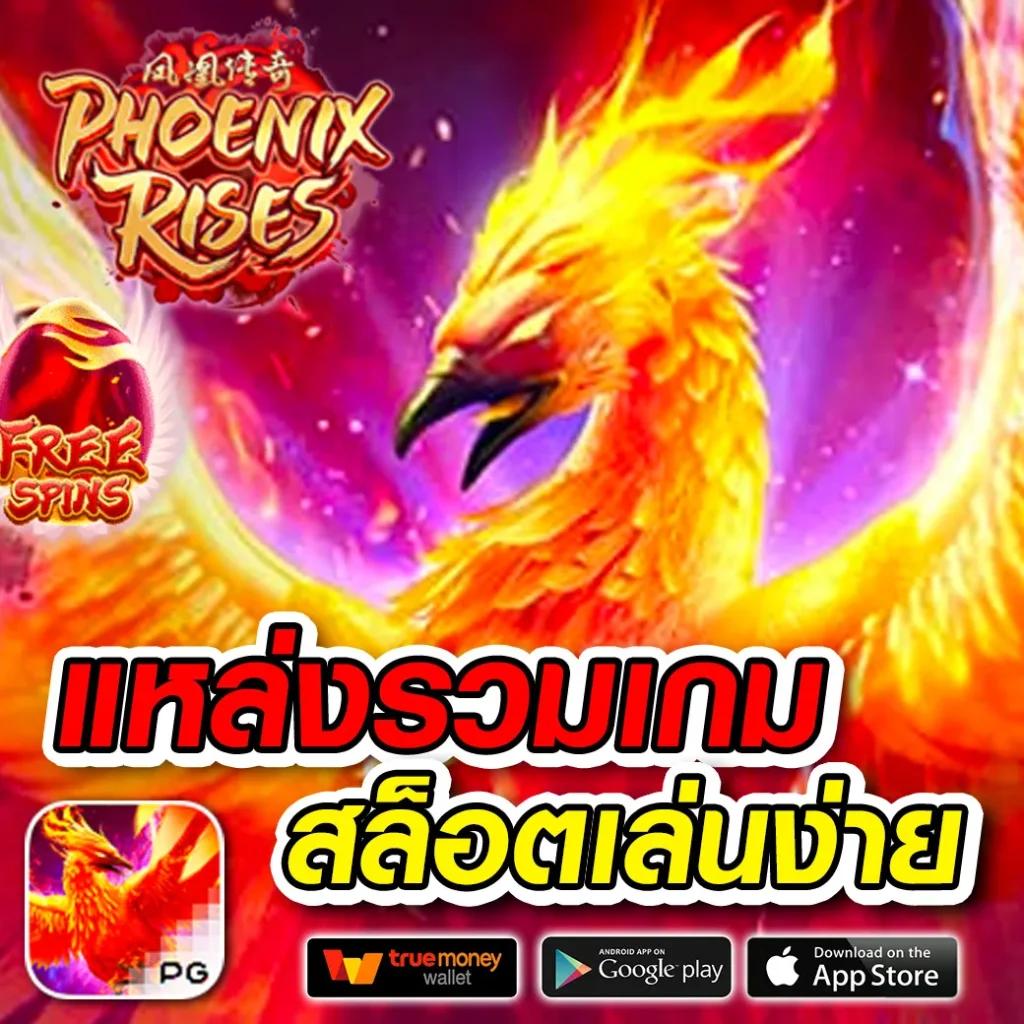 รวมโปรโมชั่นสุดคุ้มที่ 918kissme พร้อมเทคนิคเอาชนะเกมล่าสุด