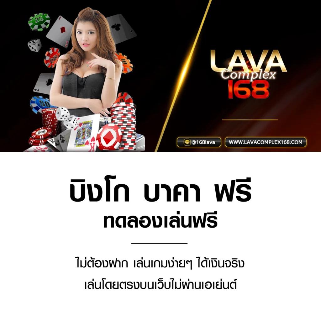 รวยจังสล็อต เว็บคาสิโนเปิดใหม่ ฝากออโต้ ระบบเร็วทันใจที่สุด
