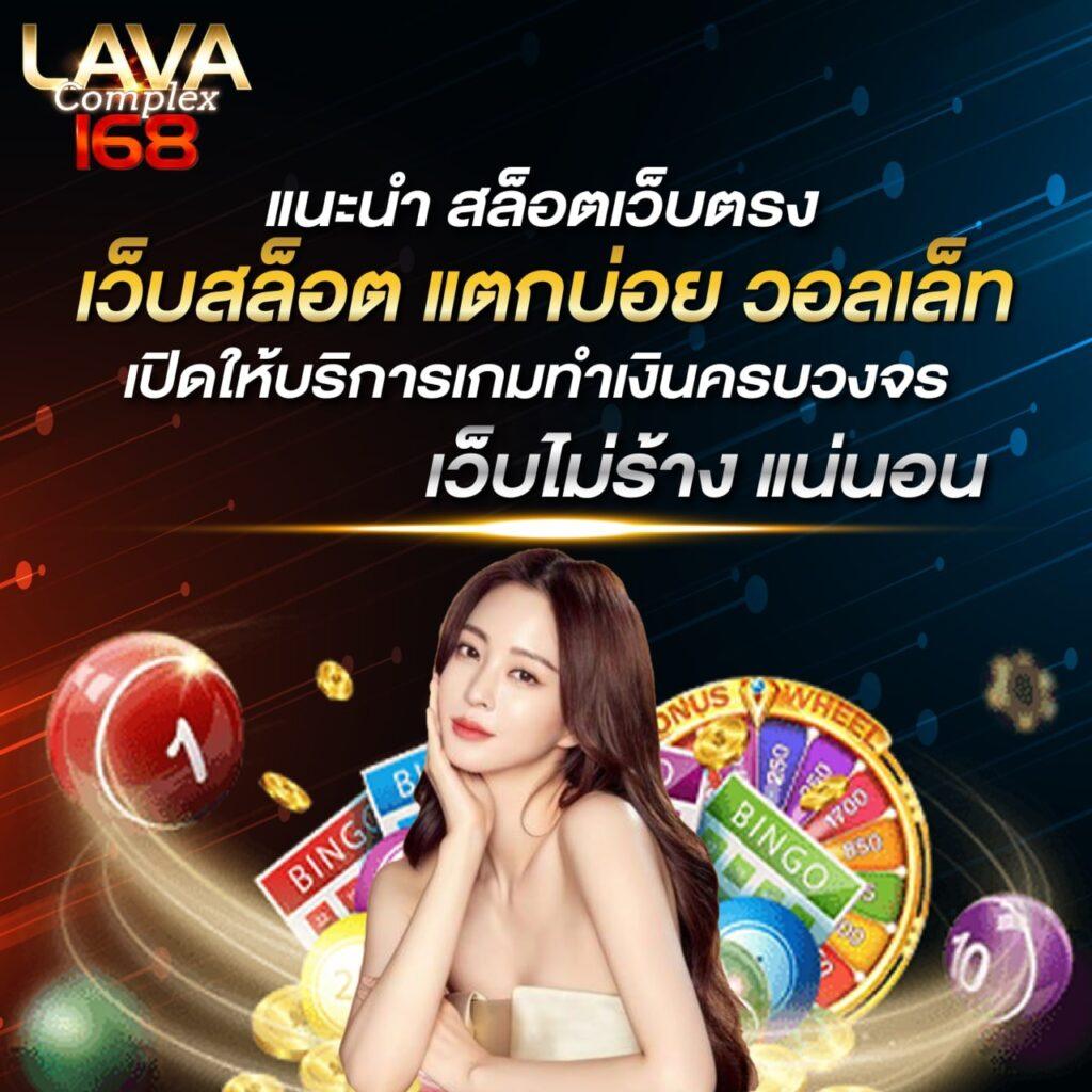 รวยหวยออนไลน์ ค่าสิโนออนไลน์ยอดนิยม แจกเครดิตฟรีทุกวัน